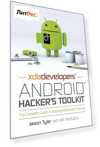 XDA Developers' Android Hacker's Toolkit. The Complete Guide to Rooting, ROMs and Theming