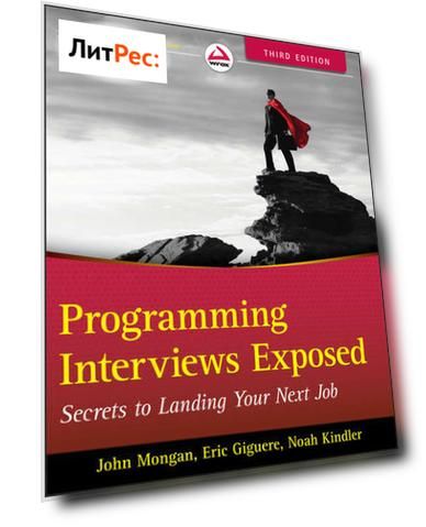 Programming Interviews Exposed. Secrets to Landing Your Next Job