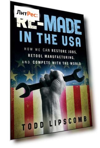 Re-Made in the USA. How We Can Restore Jobs, Retool Manufacturing, and Compete With the World