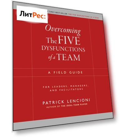 Overcoming the Five Dysfunctions of a Team. A Field Guide for Leaders, Managers, and Facilitators