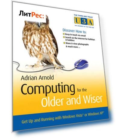 Computing for the Older and Wiser. Get Up and Running On Your Home PC
