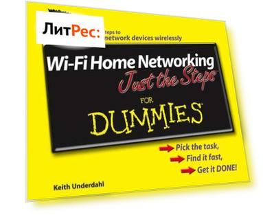 Wi-Fi Home Networking Just the Steps For Dummies