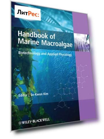 Handbook of Marine Macroalgae. Biotechnology and Applied Phycology