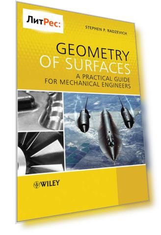 Geometry of Surfaces. A Practical Guide for Mechanical Engineers