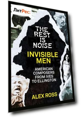 The Rest Is Noise Series: Invisible Men: American Composers from Ives to Ellington