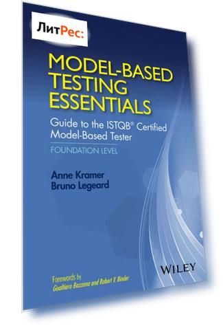 Model-Based Testing Essentials - Guide to the ISTQB Certified Model-Based Tester