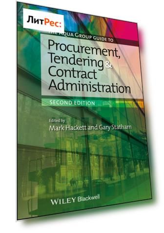 The Aqua Group Guide to Procurement, Tendering and Contract Administration
