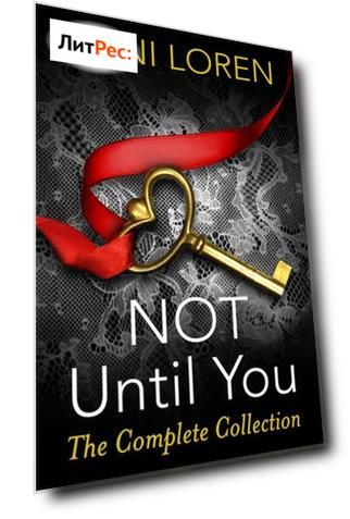 Not Until You