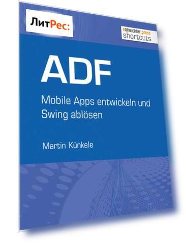 ADF - Mobile Apps entwickeln und Swing abl?sen