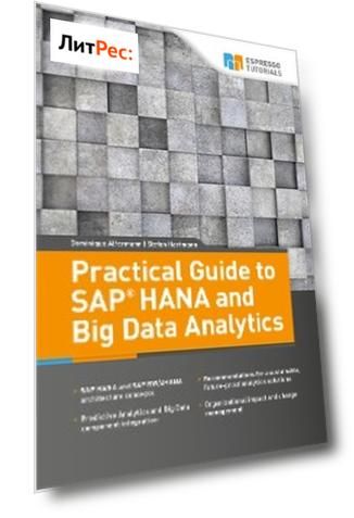 Practical Guide to SAP HANA and Big Data Analytics
