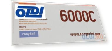 Картридж EasyPrint LX-X6000C 1000стр Голубой