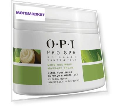 Средство для тела OPI ProSpa Intensive Smoothing Callus Balm 758 мл