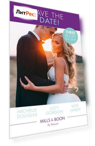 Save The Date!: The Rebel and the Heiress / Not Just a Convenient Marriage / Crown Prince, Pregnant Bride