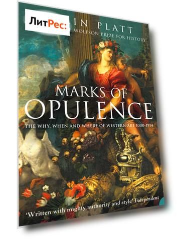 Marks of Opulence: The Why, When and Where of Western Art 1000–1914