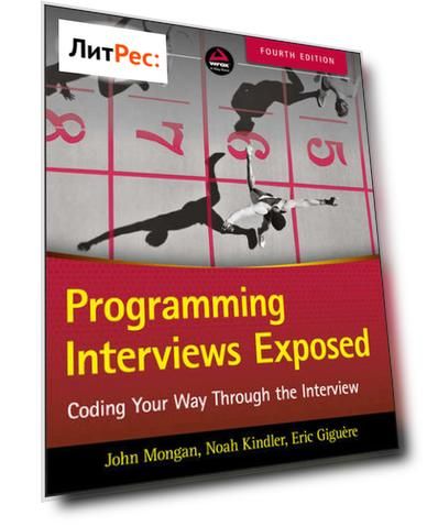 Programming Interviews Exposed