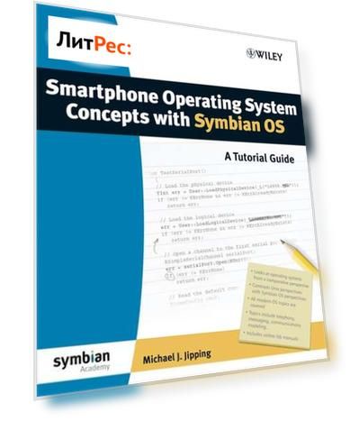Smartphone Operating System Concepts with Symbian OS