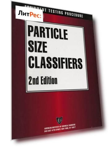 AIChE Equipment Testing Procedure - Particle Size Classifiers