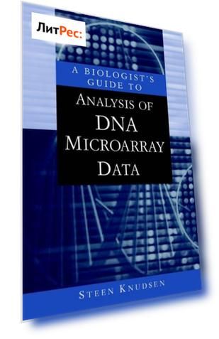 A Biologist's Guide to Analysis of DNA Microarray Data
