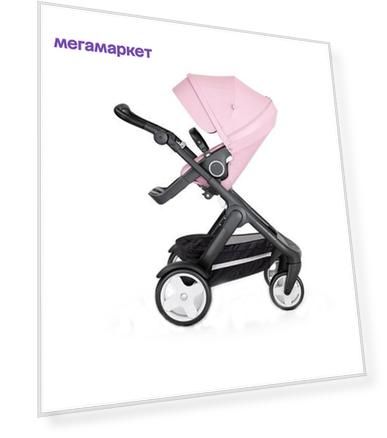Коляска прогулочная Stokke Trailz (Стокке Трэйлз) Black/Lotus Pink с черной ручкой 562204