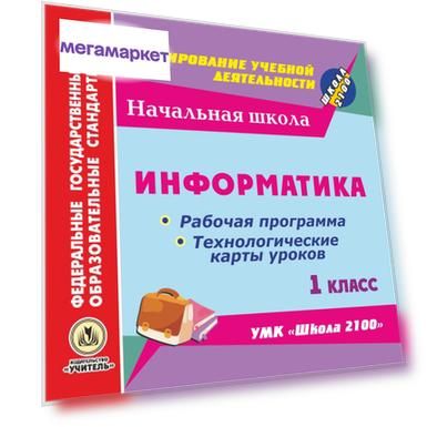 Формирование экологической культуры дошкольников. Экологические праздники