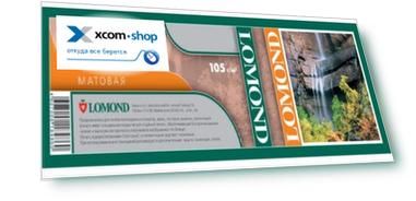 Бумага широкоформатная Lomond 1202052 Бумага LOMOND XL Matt Paper, ролик 914мм х 50,8 мм, 105 г/м2, 45 метров.