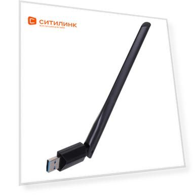 Сетевой адаптер WiFi TP-LINK Archer T3U Plus USB 3.0