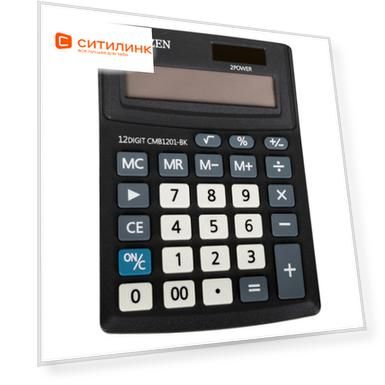 Калькулятор Citizen SD-212/CMB1201BK, 12-разрядный, черный