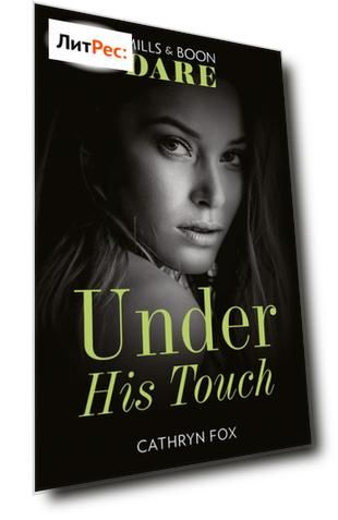 Under His Touch