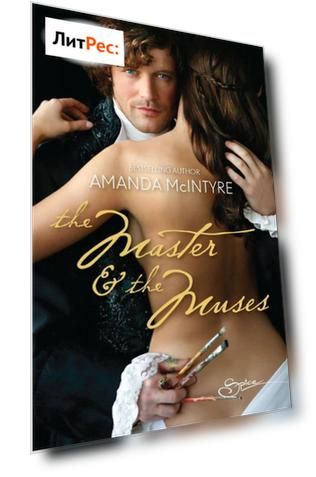 The Master and The Muses