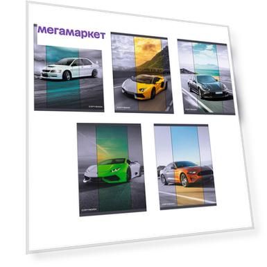 Тетрадь Жизнь в движении (А5, 48л, клетка, скрепка), ТК486164