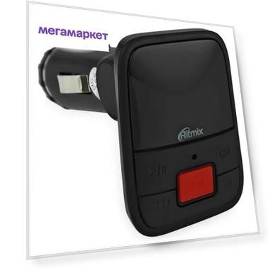 FM-трансмиттер Ritmix FMT-A745
