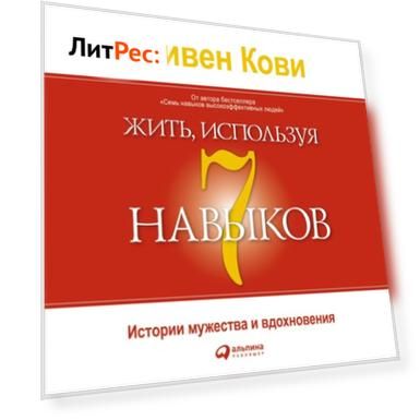 Форматы: MP3, M4B