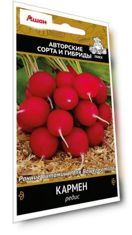 Семена Редис «Поиск» Кармен, 3 г
