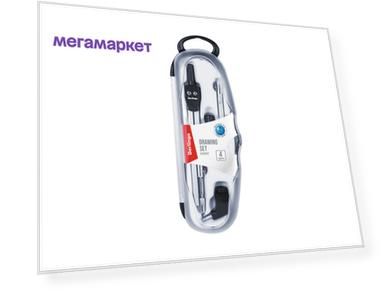 Готовальня Berlingo Expert Brg-DS_00404 4 предмета