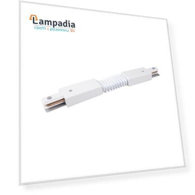 Соединитель Track Rail WH Surface TRC-1-1-FLEX-WH / Гибкий коннектор для однофазного шинопровода (белый) Elektrostandard a039587