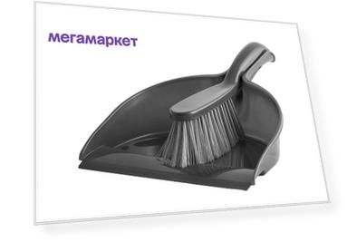 Комплект для подметания MILEY 100-113
