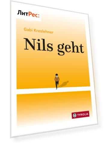 Nils geht