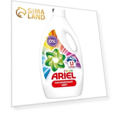 Жидкое средство для стирки Ariel Color, гель, для разноцветных тканей, 1.3 л