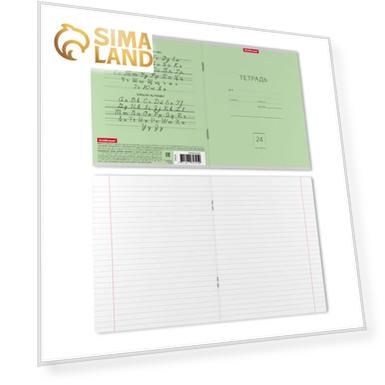 Тетрадь 24 листа в линейку ErichKrause "Классика", картонная обложка, зелёная