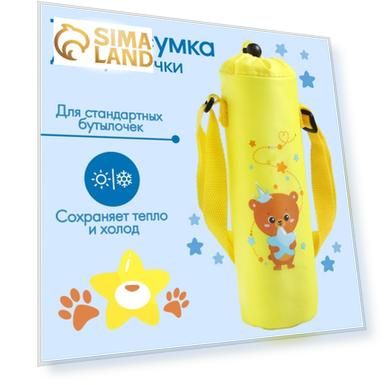 Термо-чехол «Мишка принц» для бутылочки 250 мл
