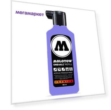 Акриловая заправка для маркеров Molotow One4All 180мл