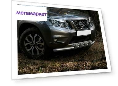 Защита переднего бампера d57+d42 с проф.ЗК Rival Nissan Terrano III 2014-, R.4119.001