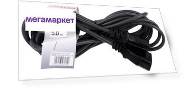 Кабель VCOM IEC 320 C13-IEC 320 C14, M-F 5м Black (TP020-IEC320-C13/C14-5.0-BK)