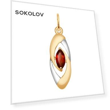 Вес: 0.84, Проба золота: 375, Форма вставки: Маркиз