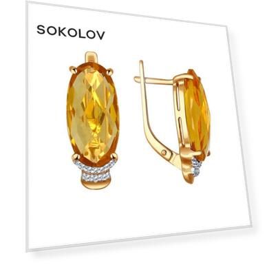 Вес: 4.95, Вставка: Фианит (20), Цитрин (2), Цвет вставки: Бесцветный, Жёлтый, Форма вставки: Круг, Овал