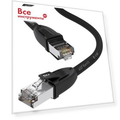 Цвет: черный, Изоляция: FTP, Материал: медь, ПВХ, Категория: 8, Тип разъема: 2xRJ45/8P8C, Длина кабеля: 1.500, Материал оболочки: огнестойкий ПВХ