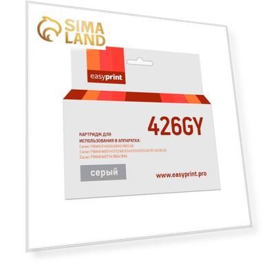 Картридж EasyPrint IC-CLI426GY (CLI-426GY XL/CLI 426GY/426GY/426) для Canon, серый