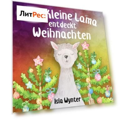 Das Kleine Lama Entdeckt Weihnachten
