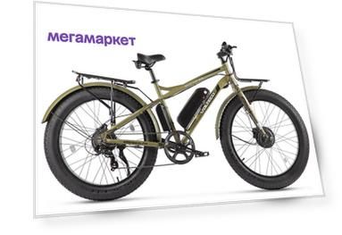 Электровелосипед Volteco Bigcat Dual New 2021 19" бежевый