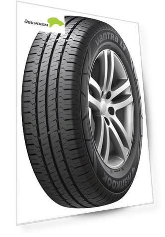 Шина HANKOOK Vantra LT RA18 185/ R14C 102/100R